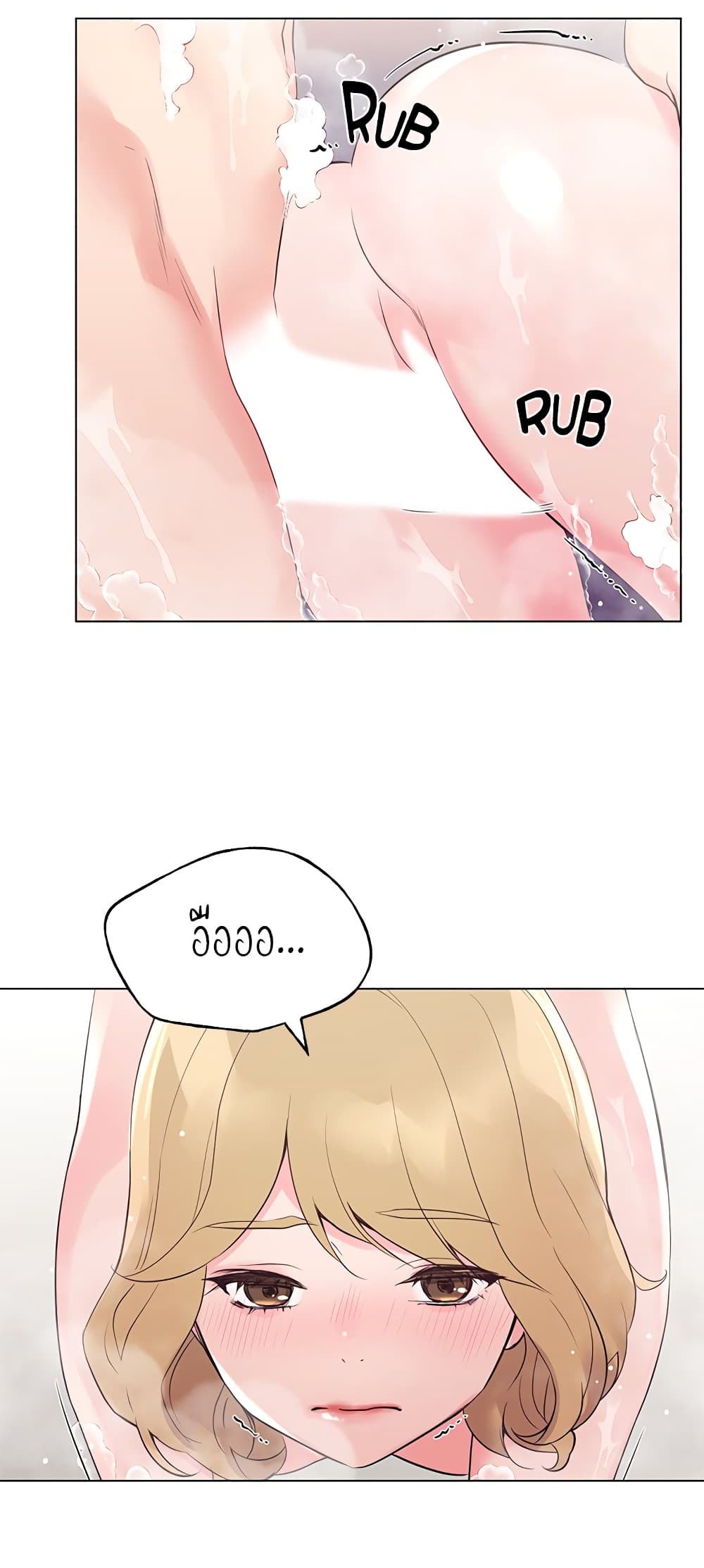 Repeater page 8