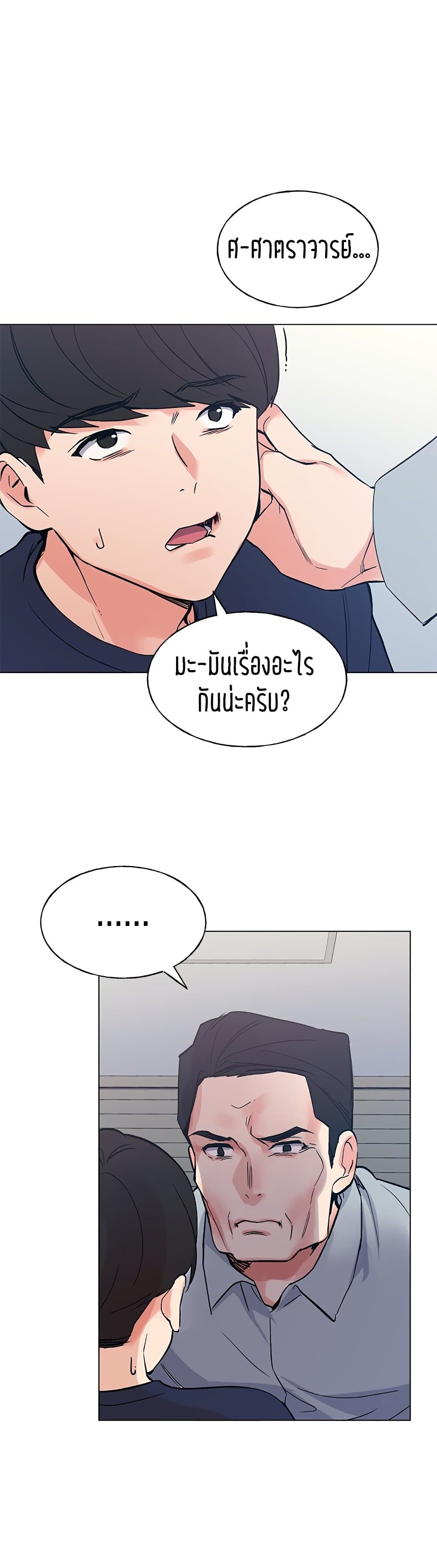 Repeater page 6