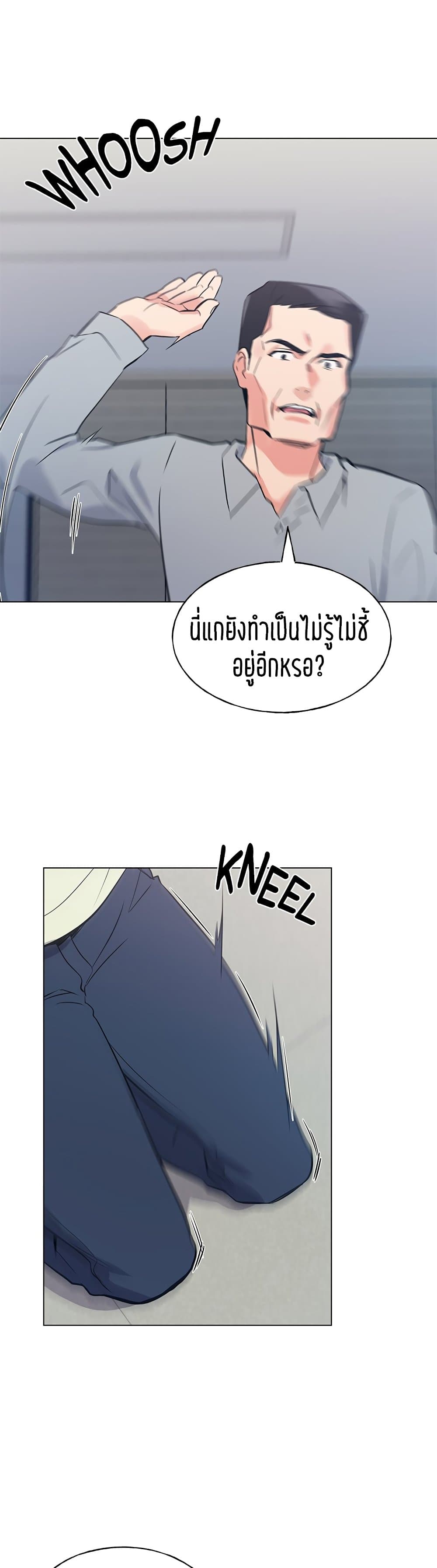 Repeater page 7