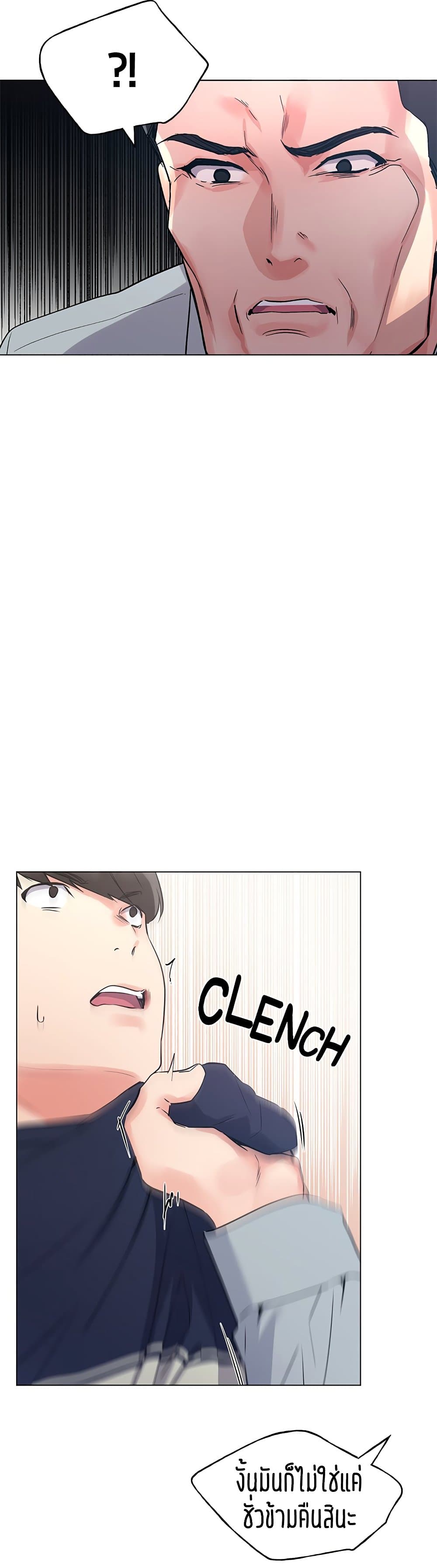 Repeater page 9