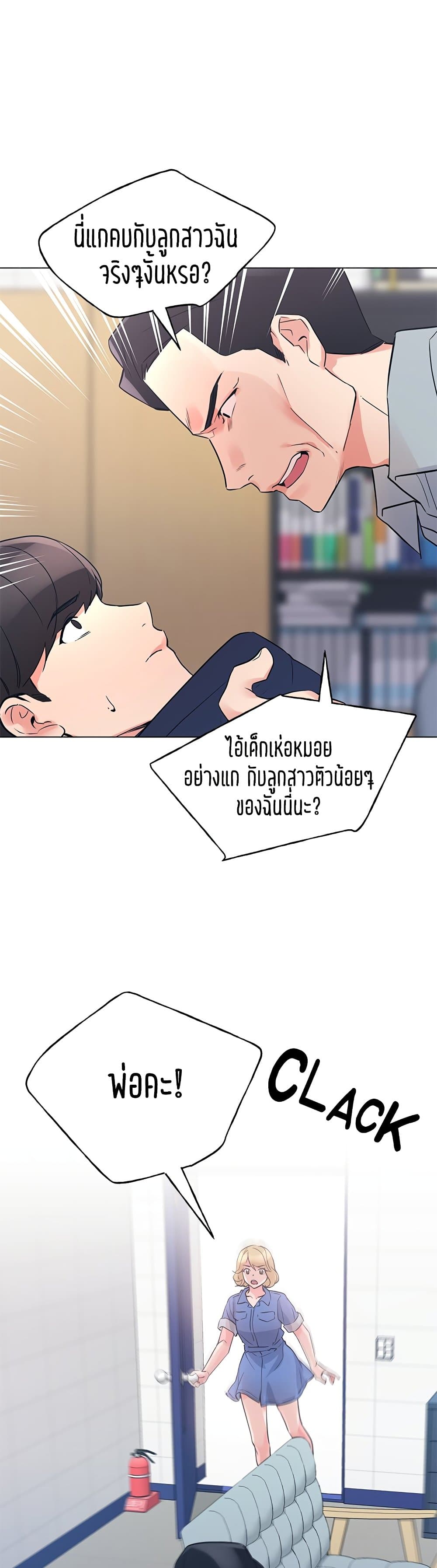Repeater page 10