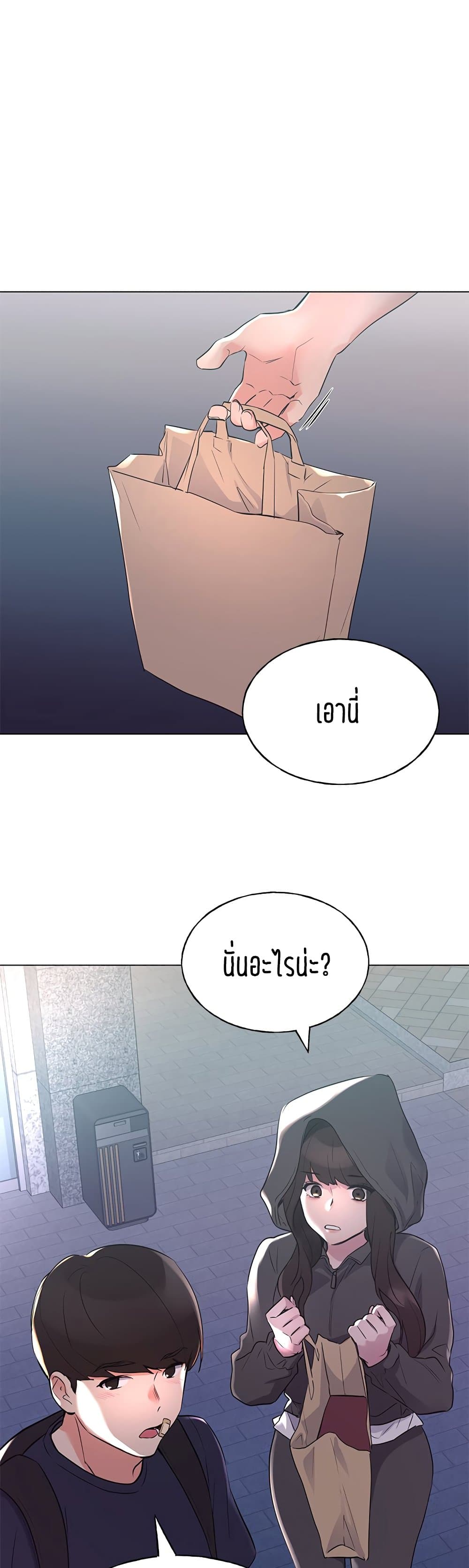 Repeater page 2