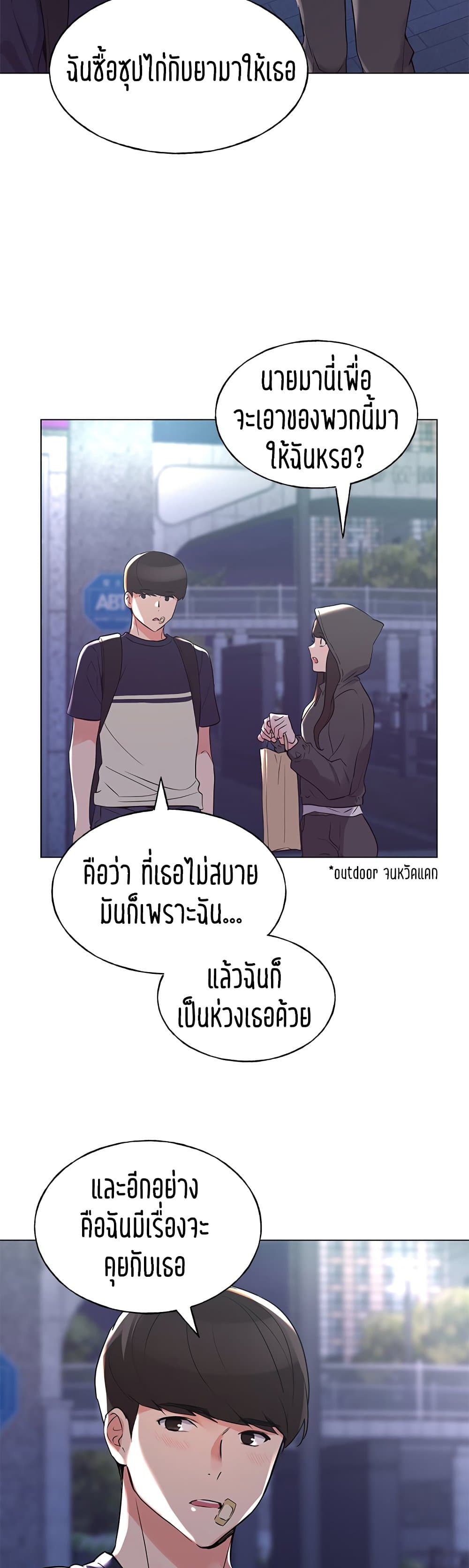 Repeater page 3
