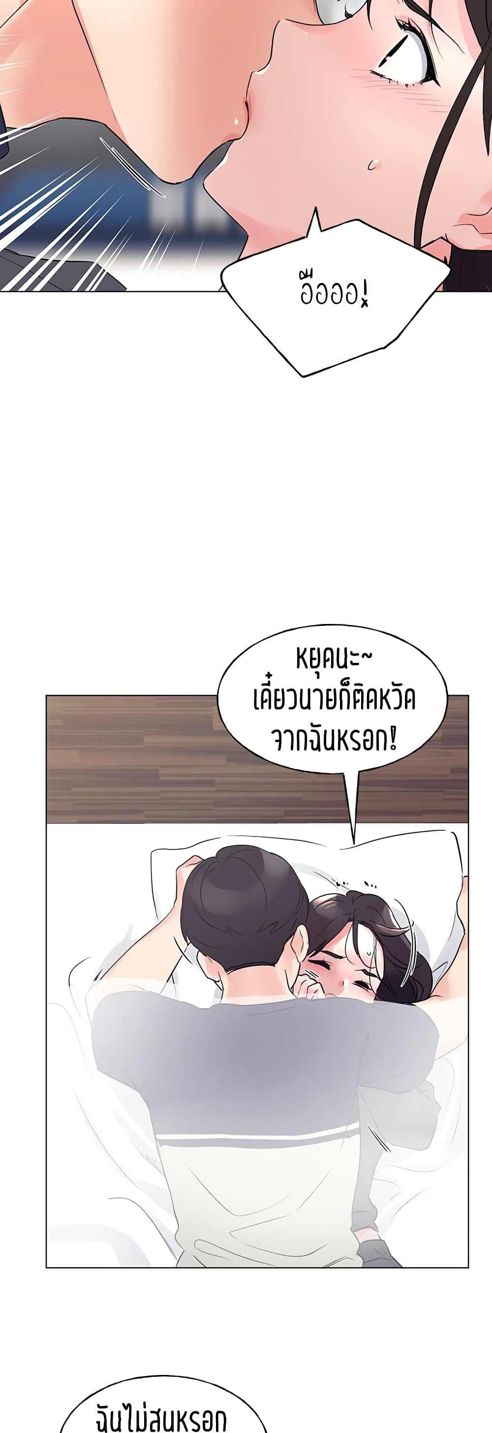Repeater page 3