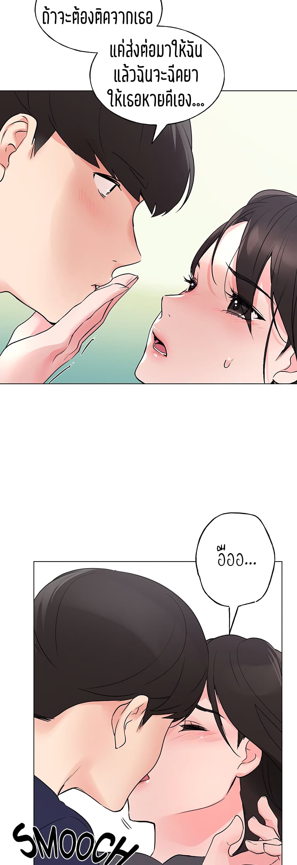 Repeater page 4
