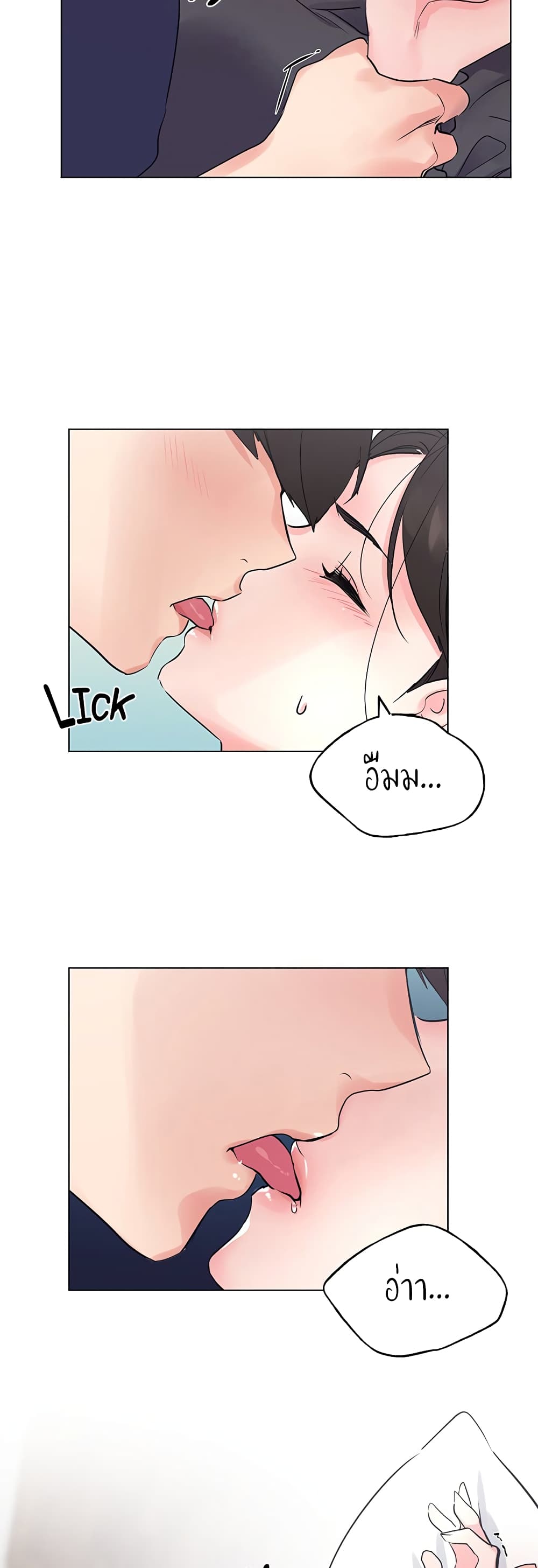 Repeater page 5