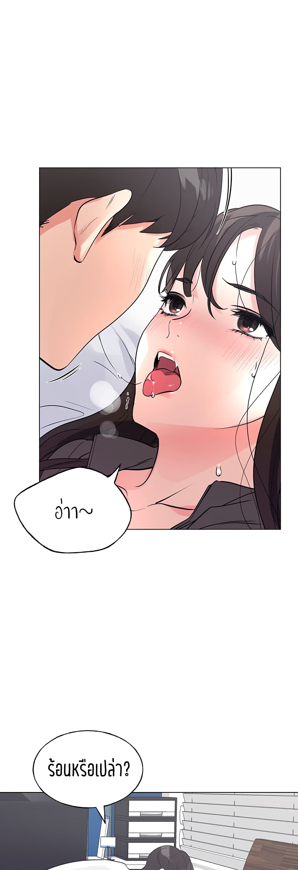 Repeater page 9