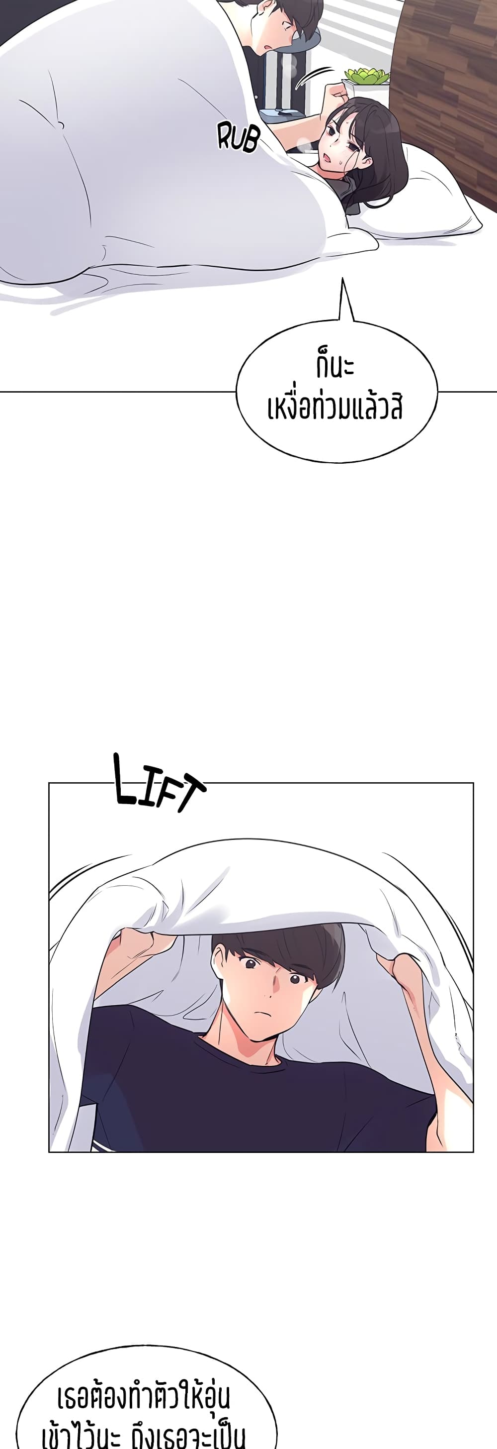 Repeater page 10
