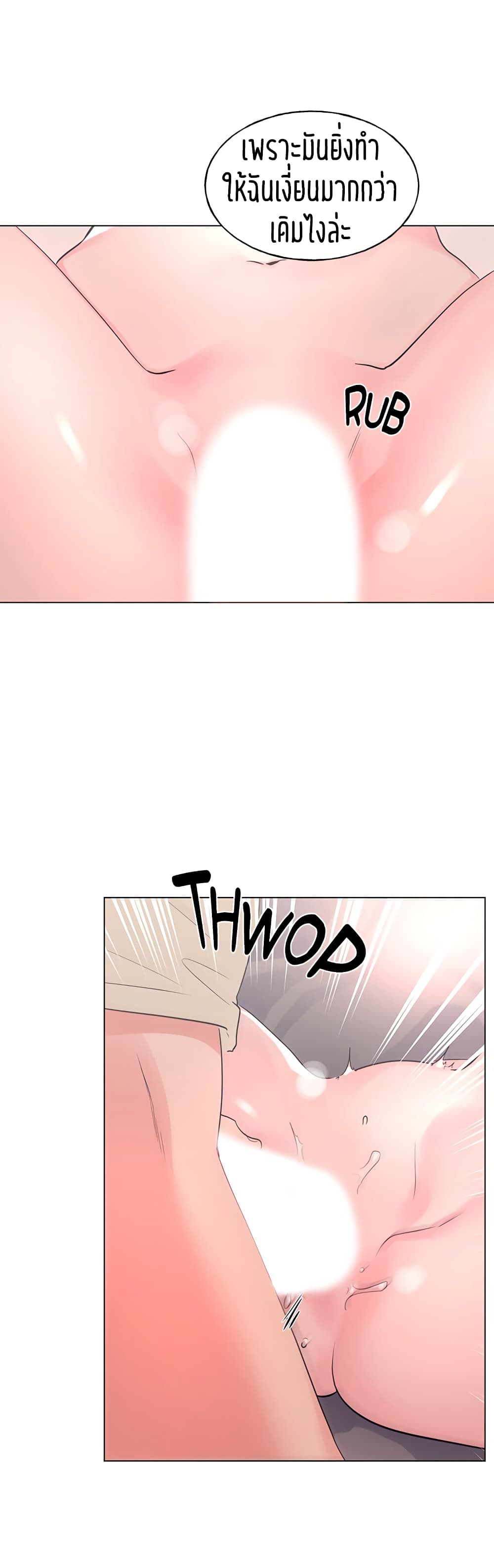 Repeater page 3