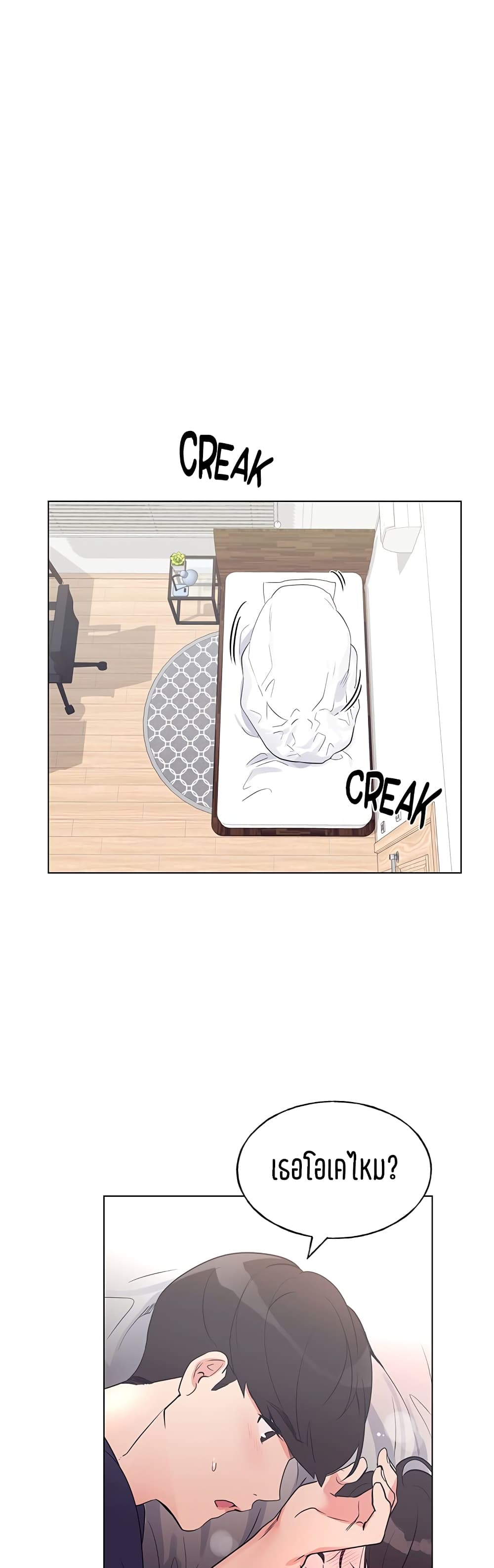 Repeater page 6