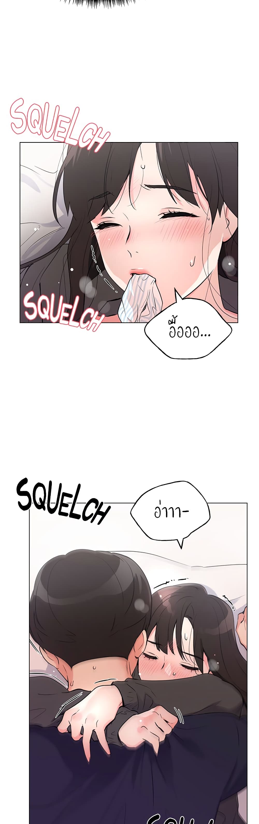 Repeater page 10