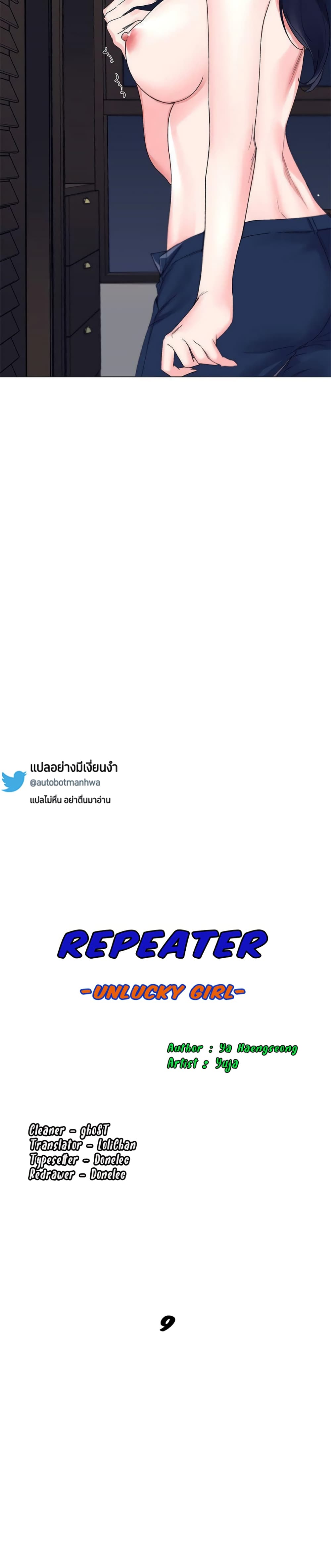 Repeater page 5