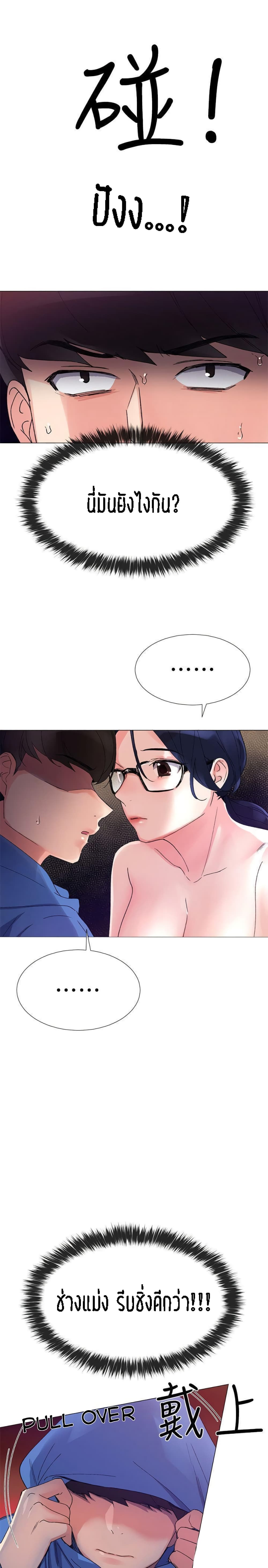 Repeater page 12