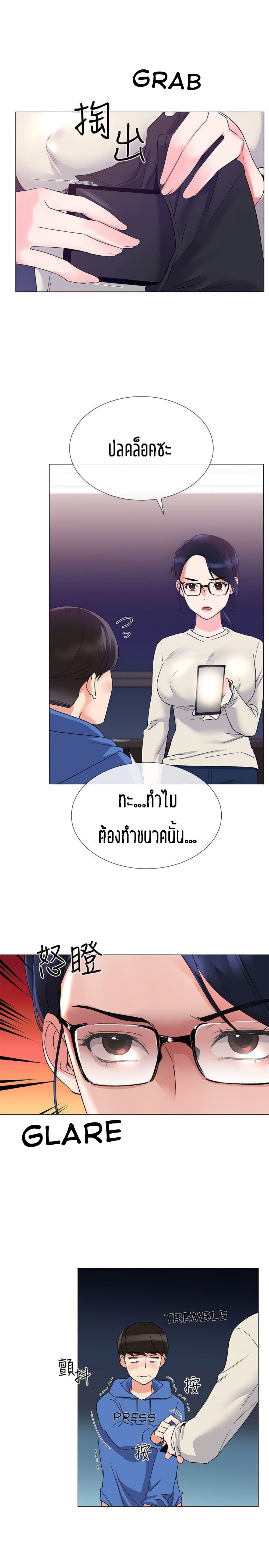 Repeater page 22