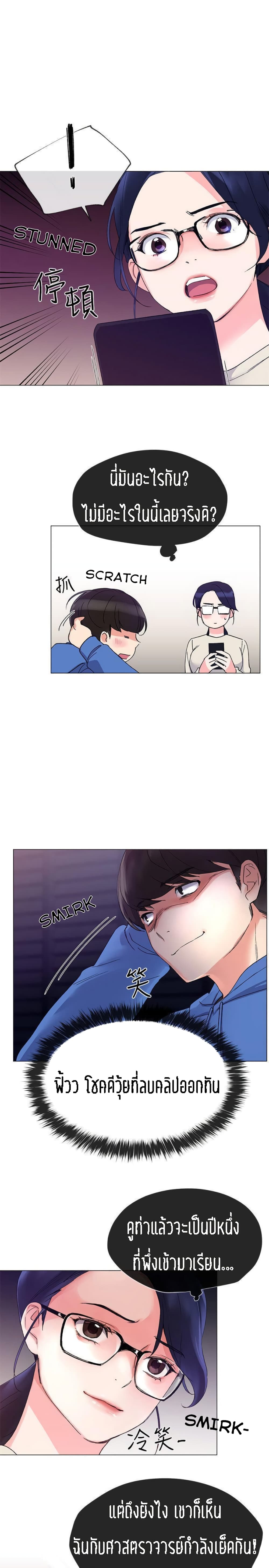 Repeater page 24