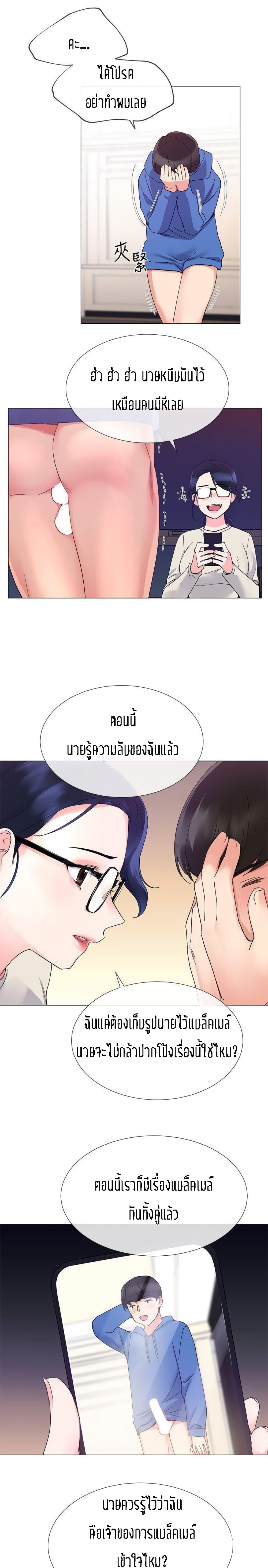 Repeater page 26