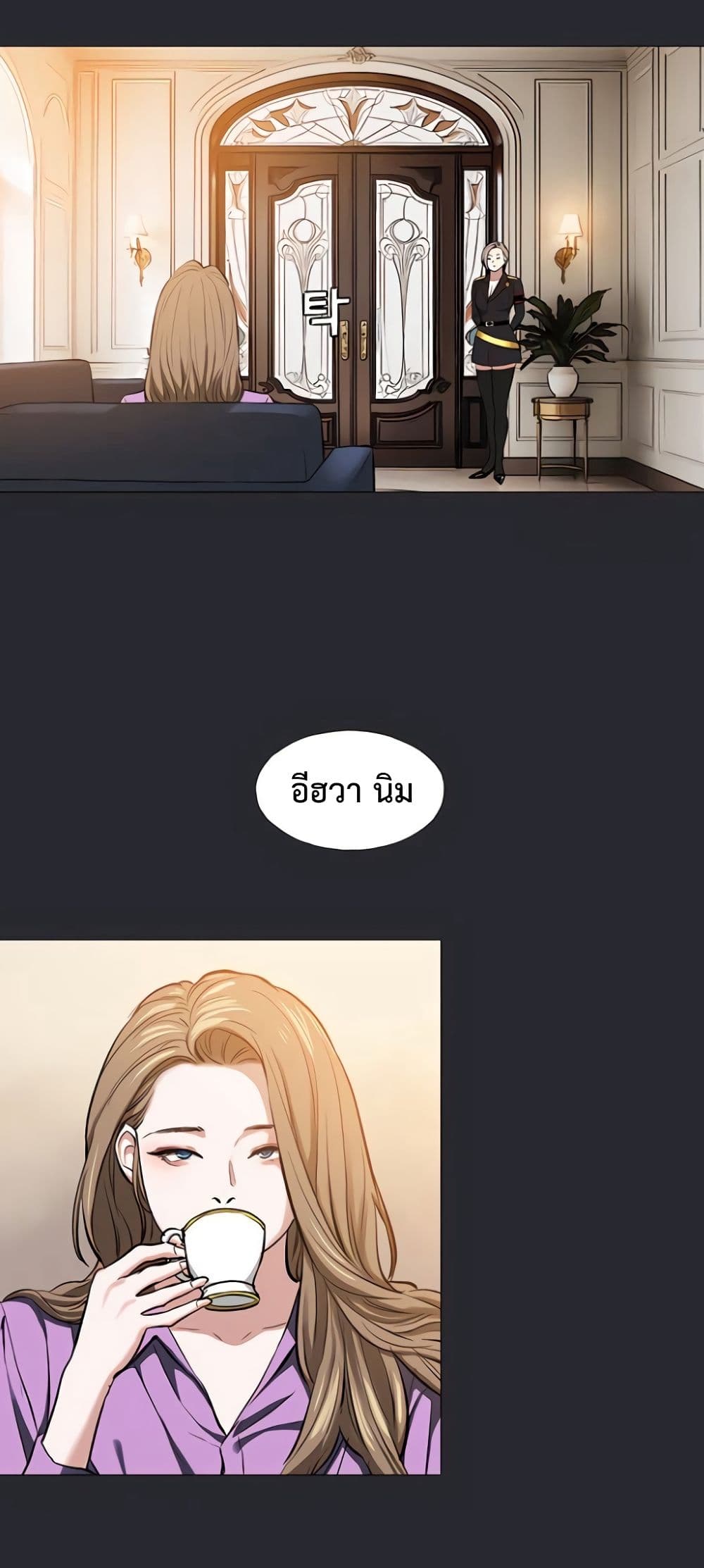 Reproducing Till My Dick Falls page 32