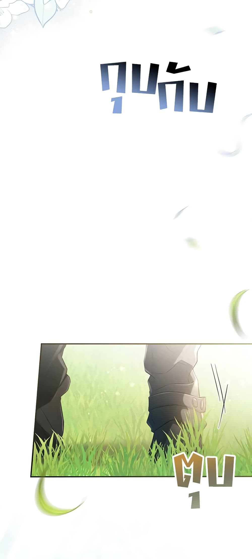Requiem for the Queen page 33