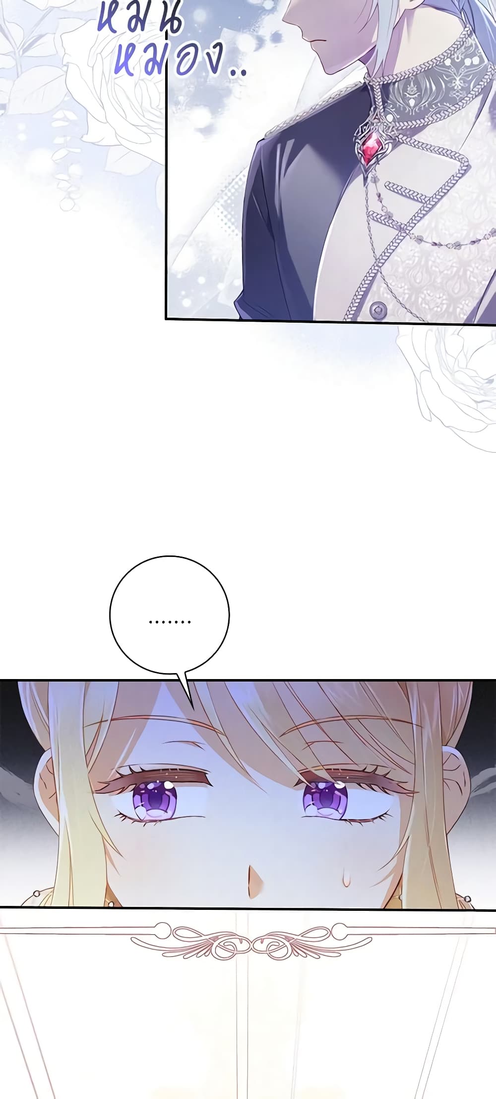 Requiem for the Queen page 50