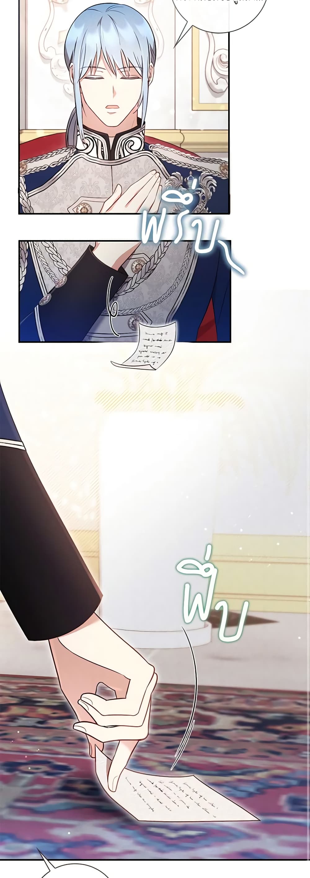 Requiem for the Queen page 25