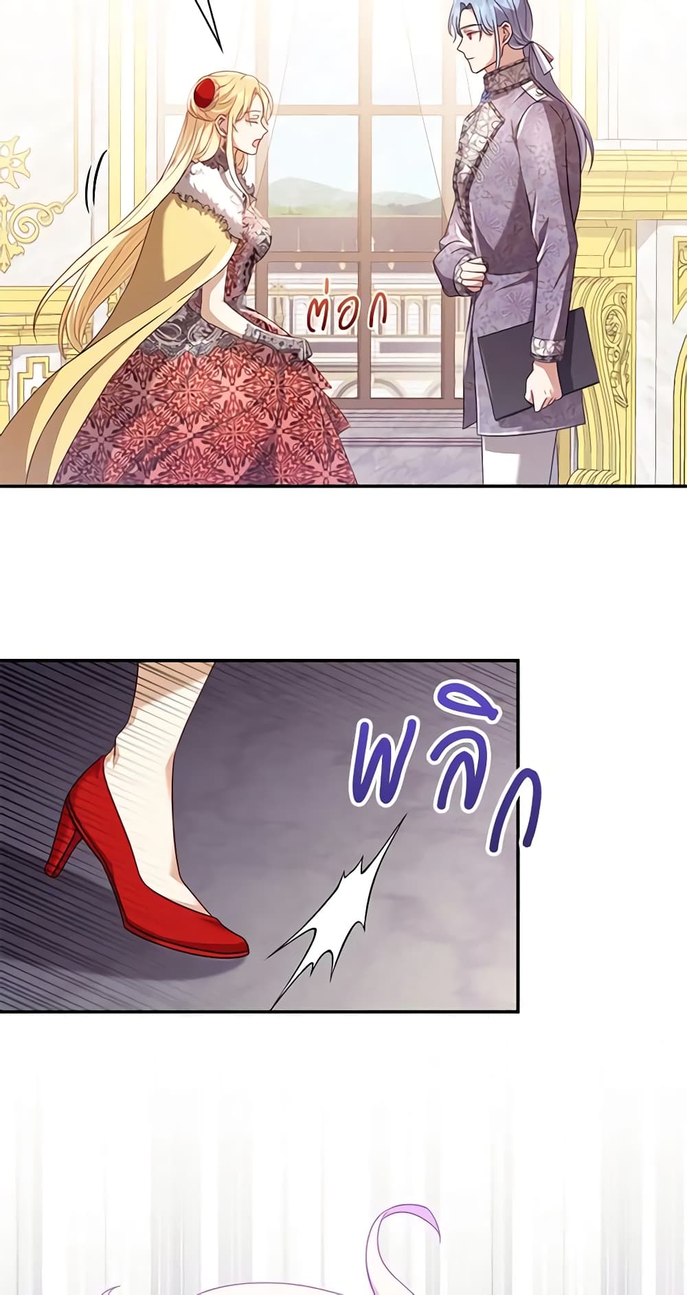 Requiem for the Queen page 31