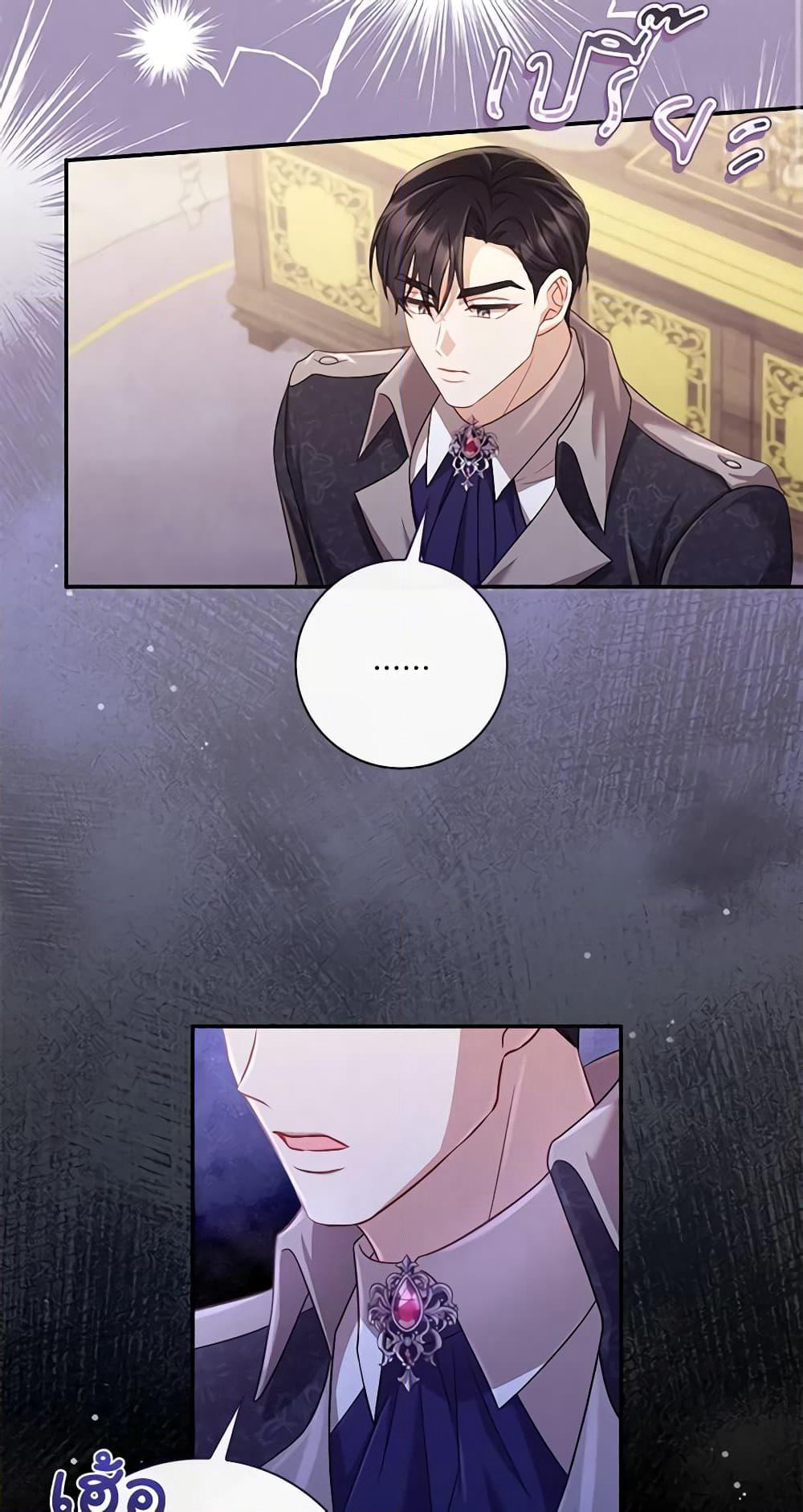 Requiem for the Queen page 52