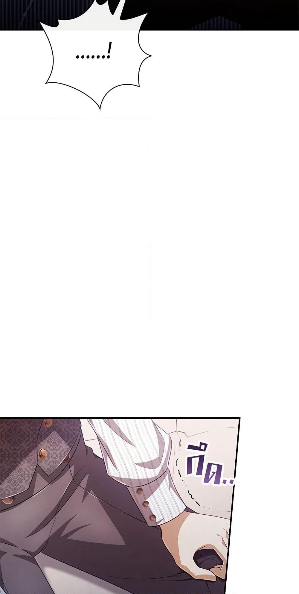 Requiem for the Queen page 44