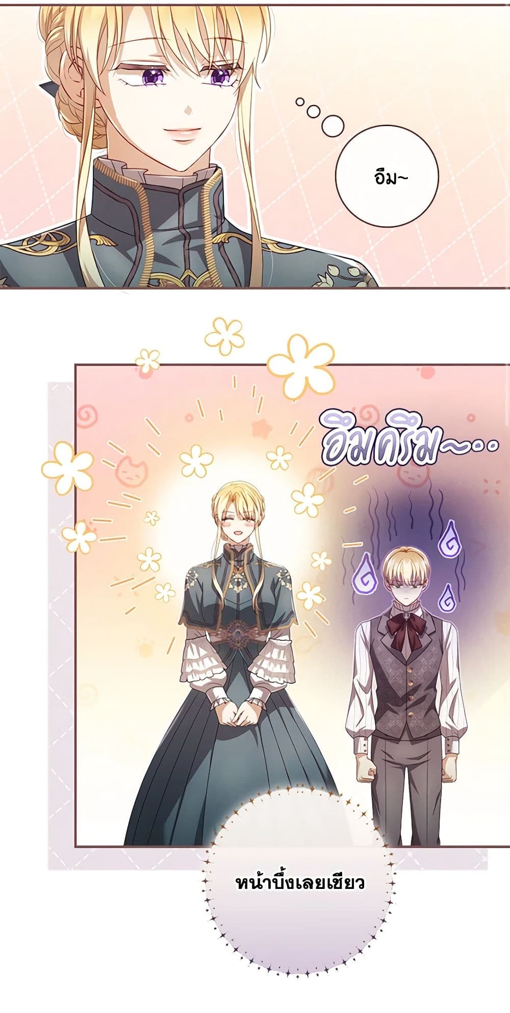 Requiem for the Queen page 50