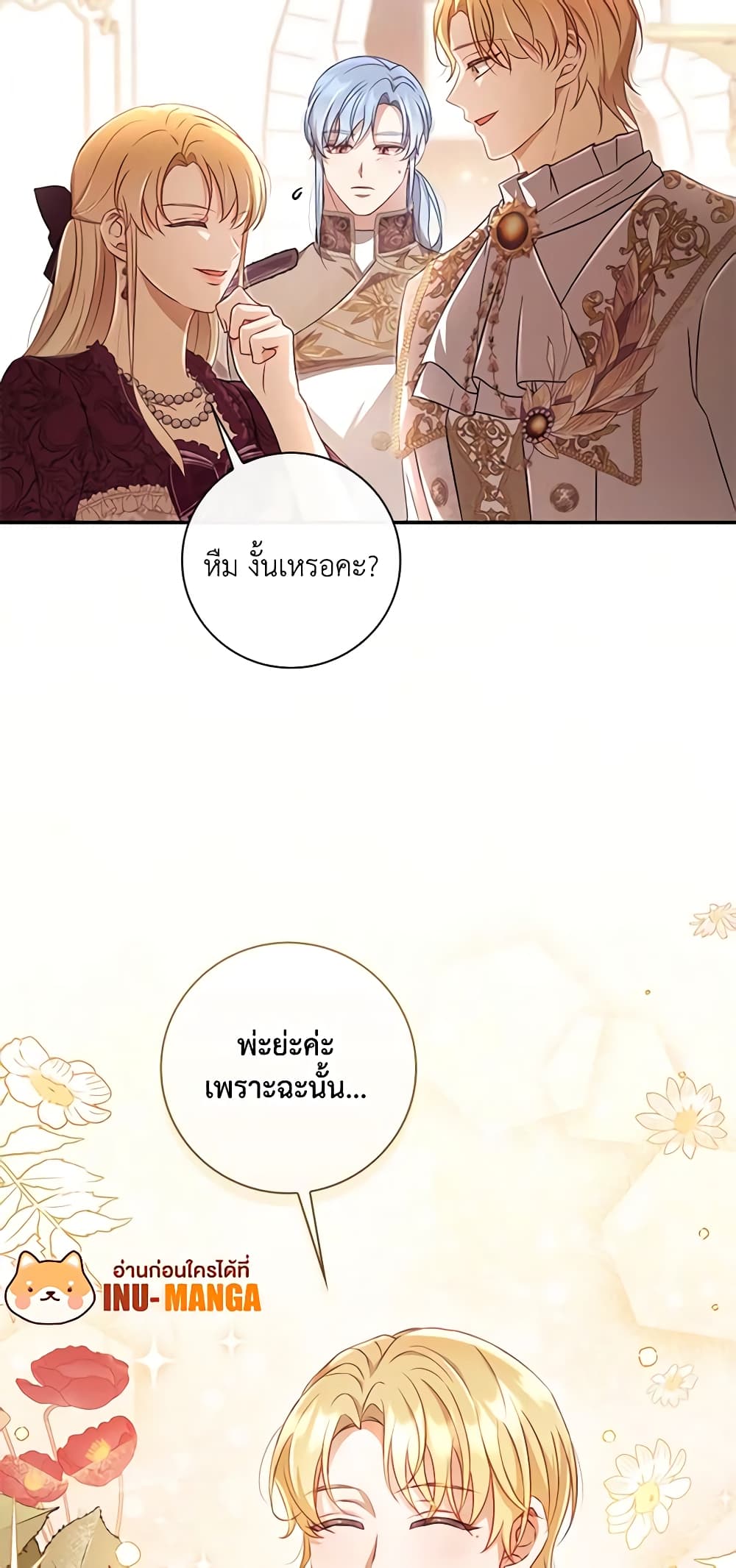 Requiem for the Queen page 59