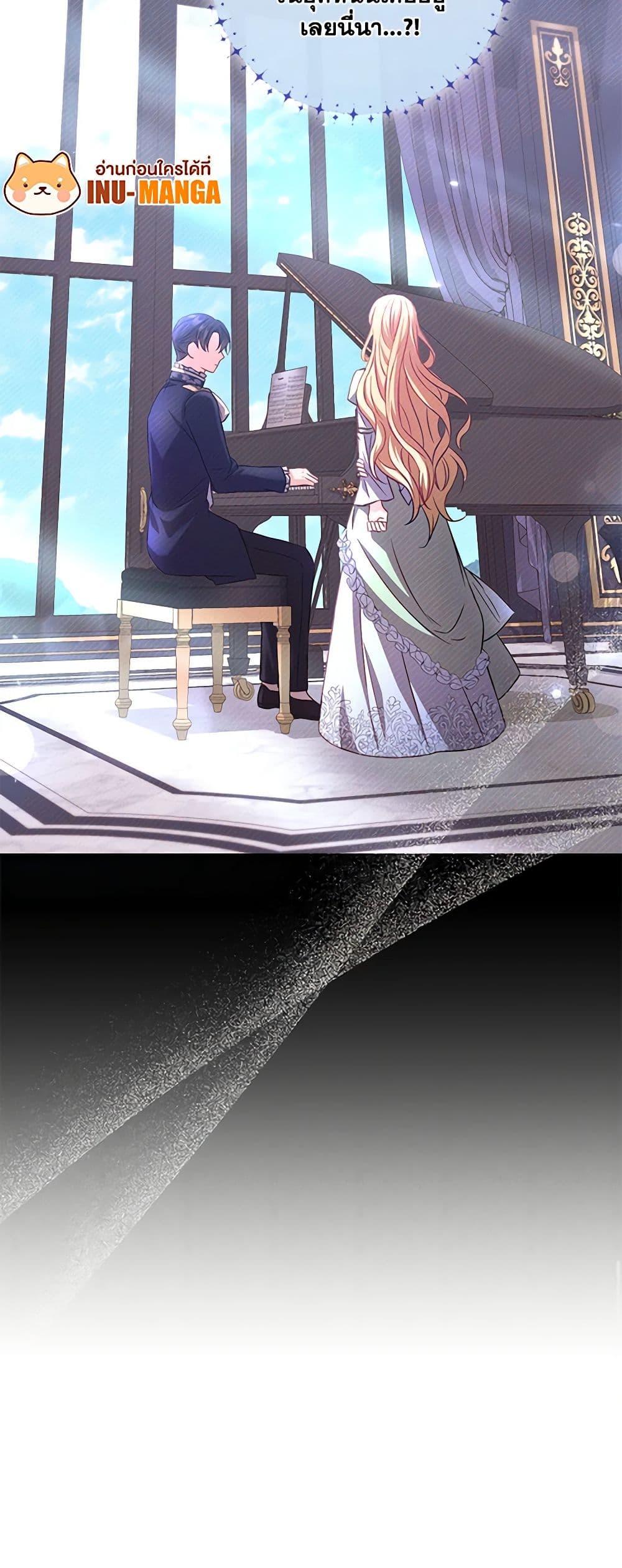 Requiem for the Queen page 51