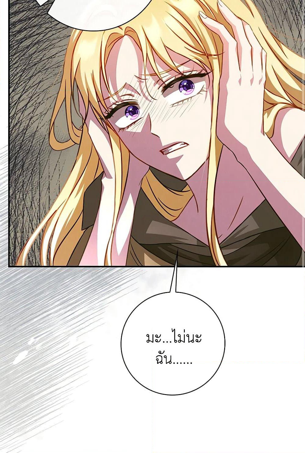 Requiem for the Queen page 76