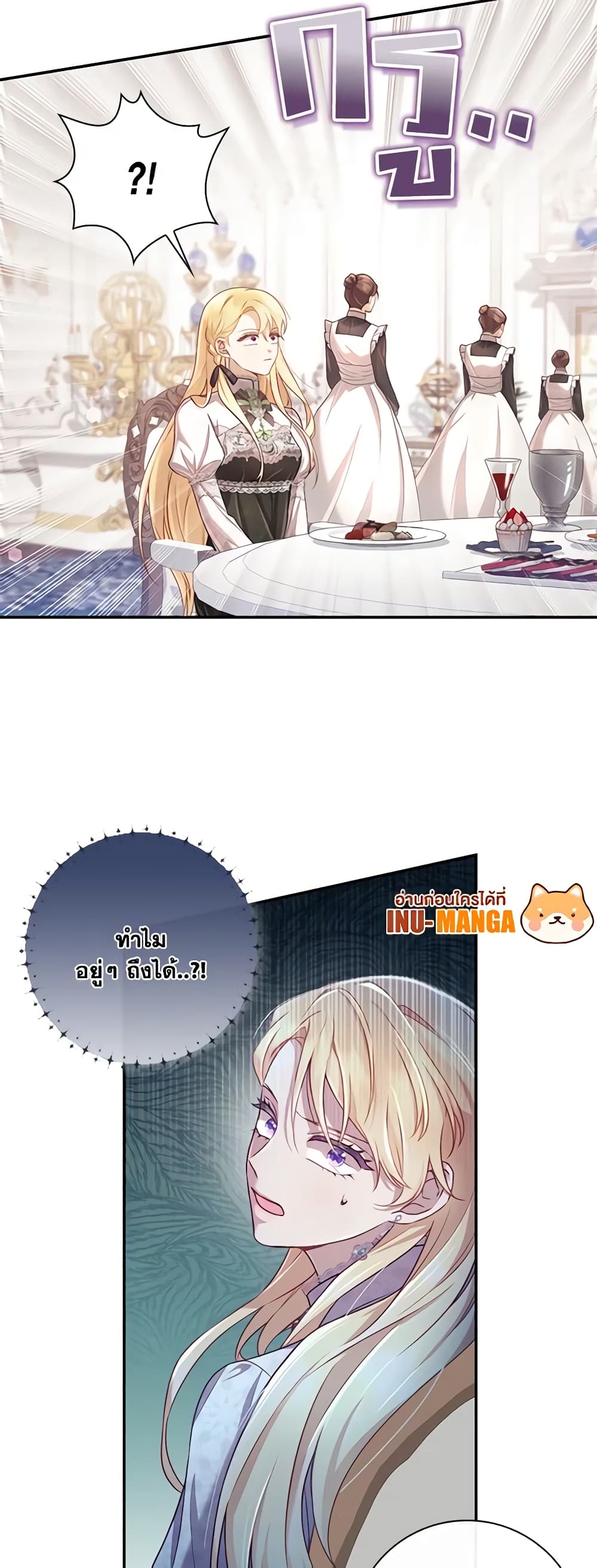 Requiem for the Queen page 26