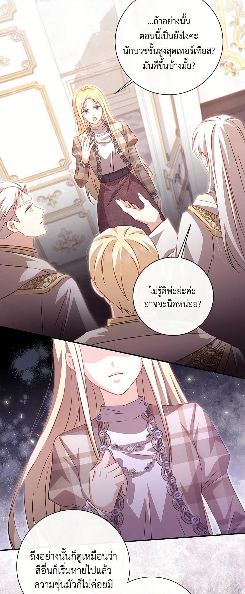 Requiem for the Queen page 49