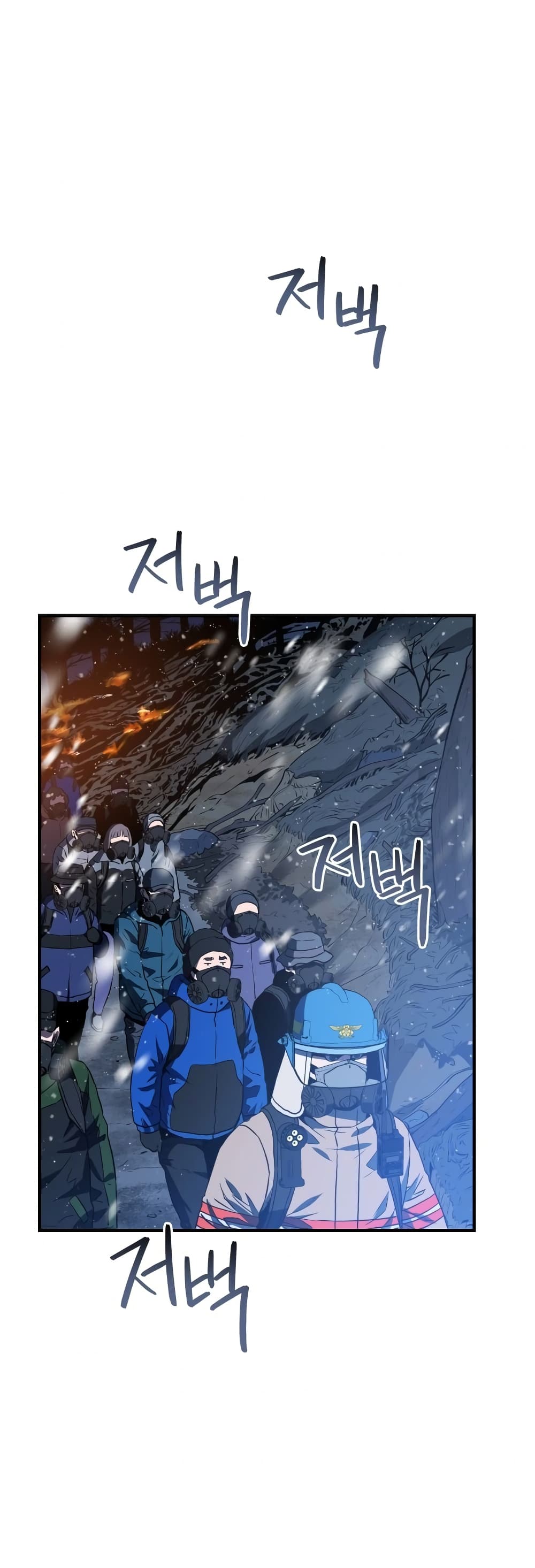 Rescue System page 32