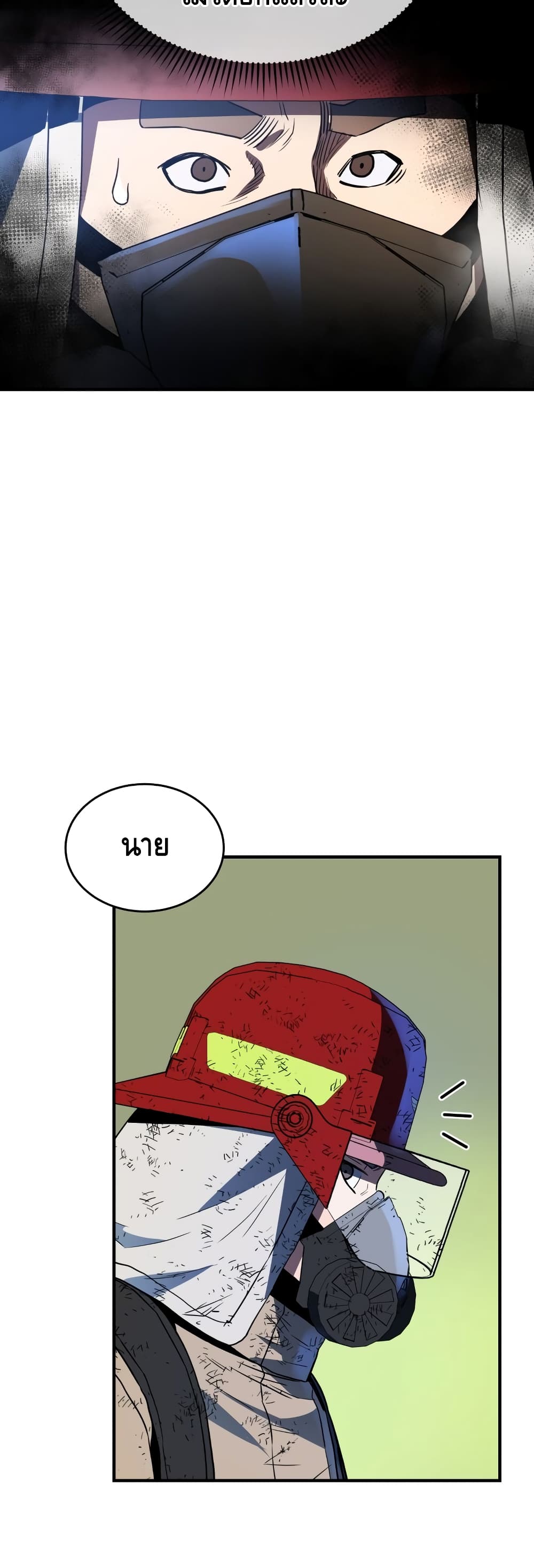 Rescue System page 35