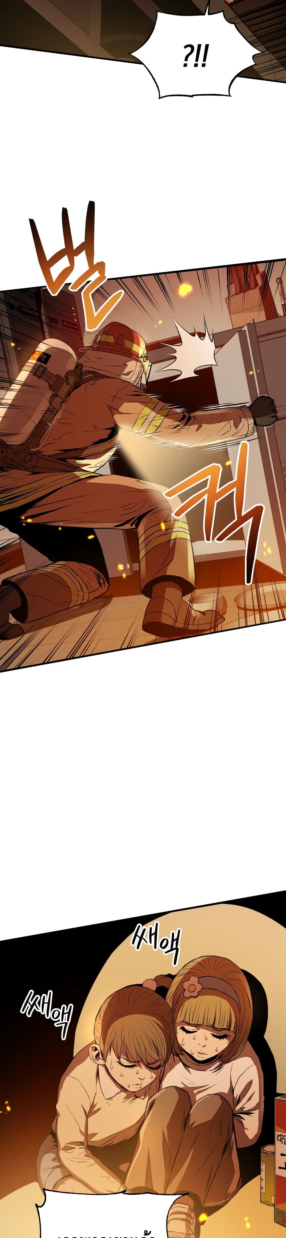 Rescue System page 19