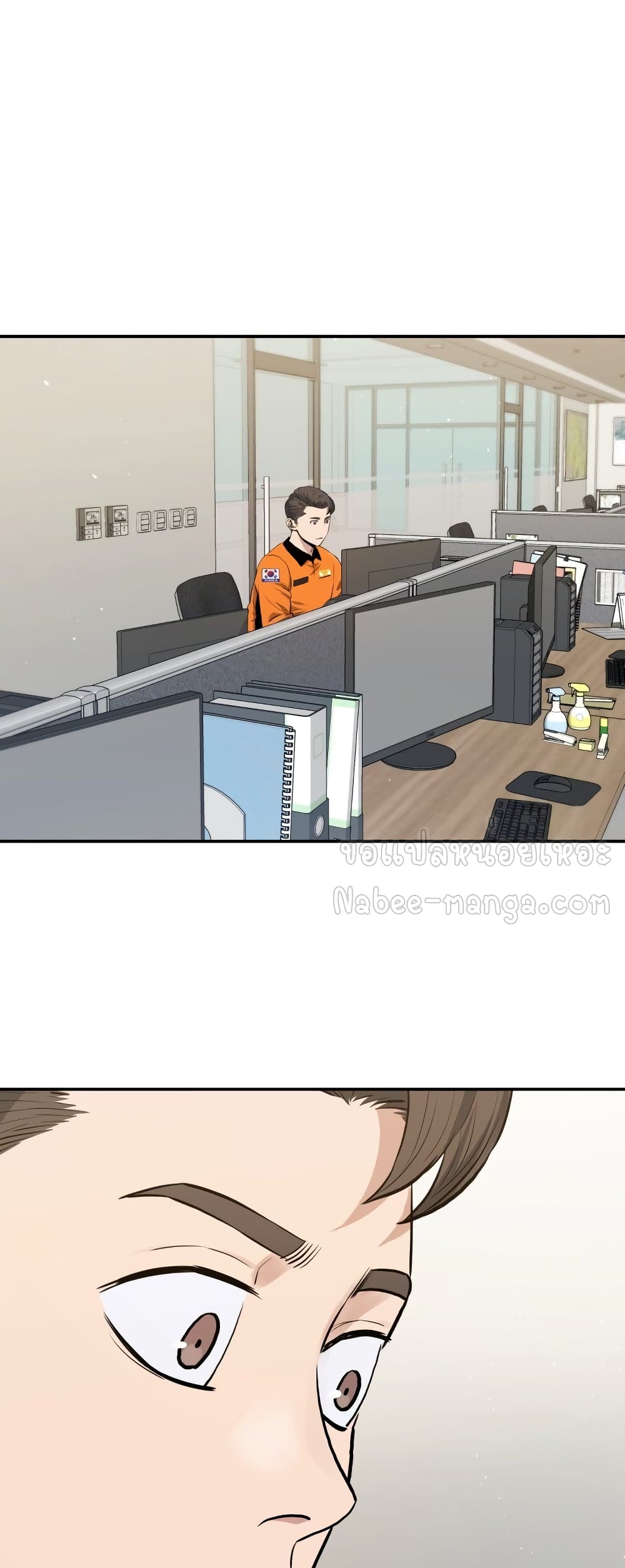 Rescue System page 26