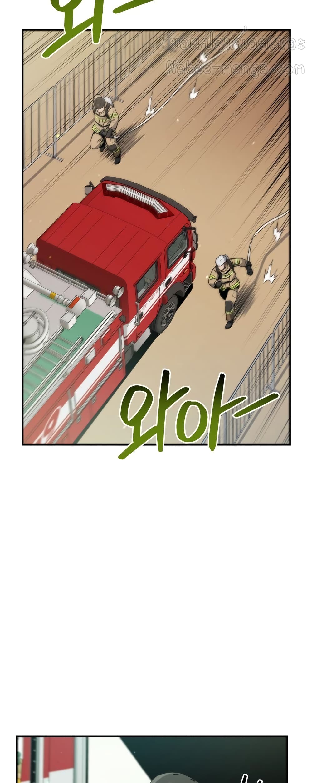 Rescue System page 13