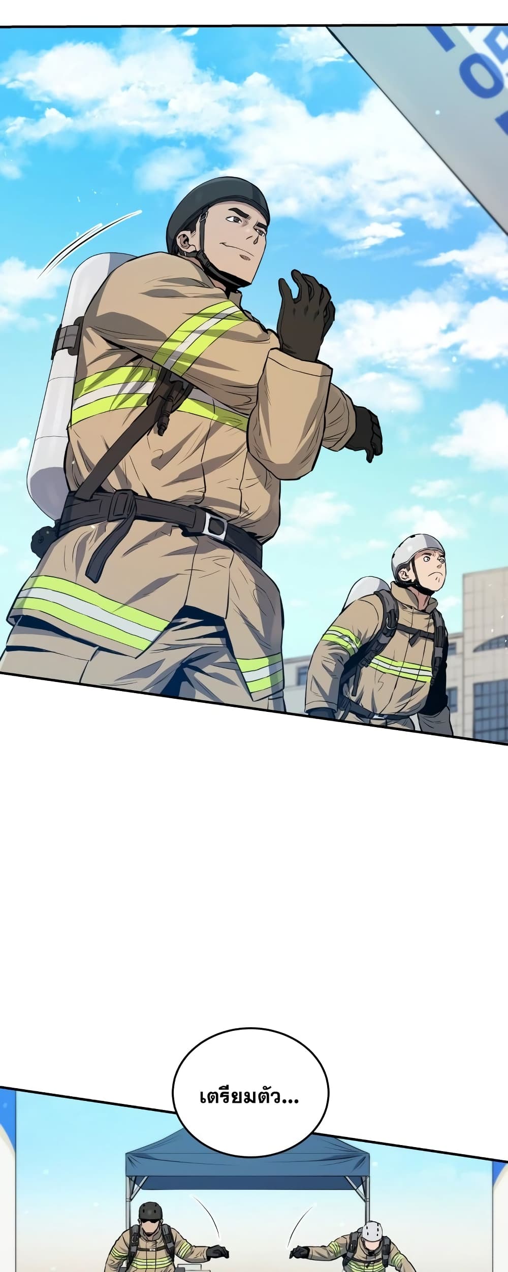 Rescue System page 27