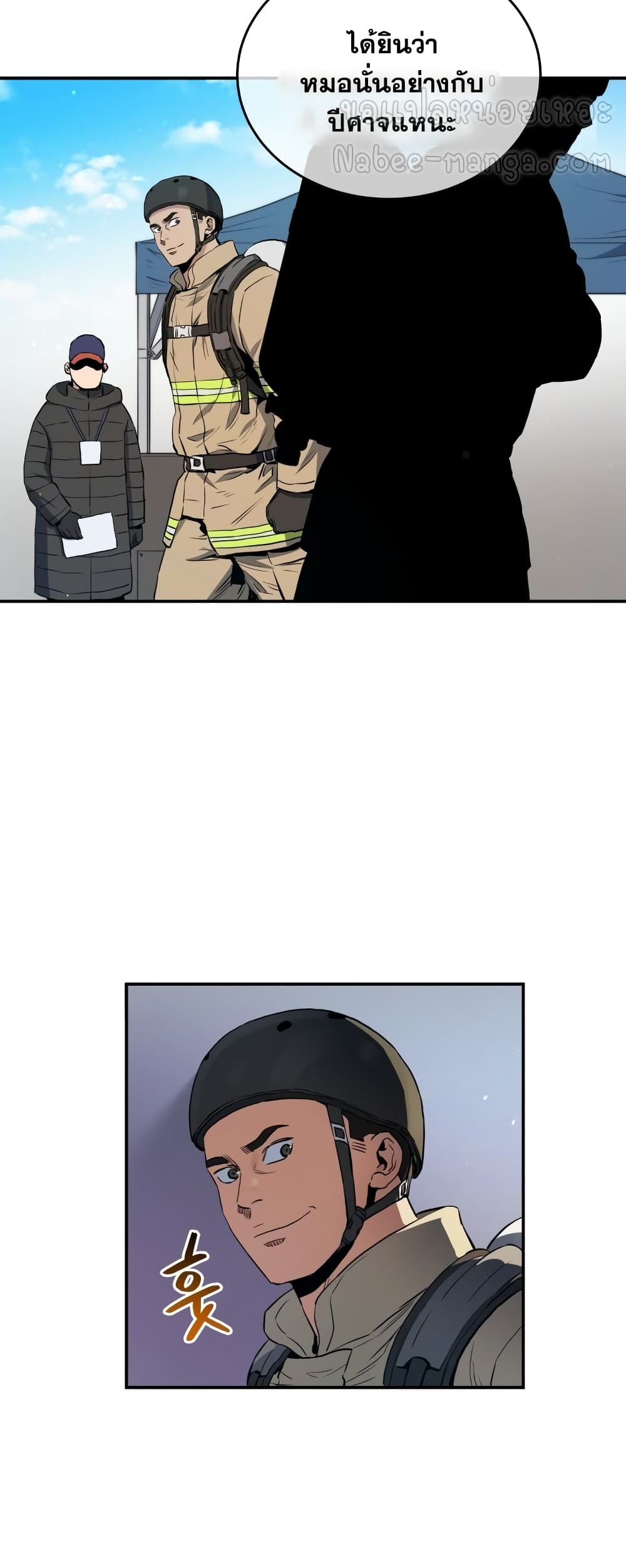 Rescue System page 36