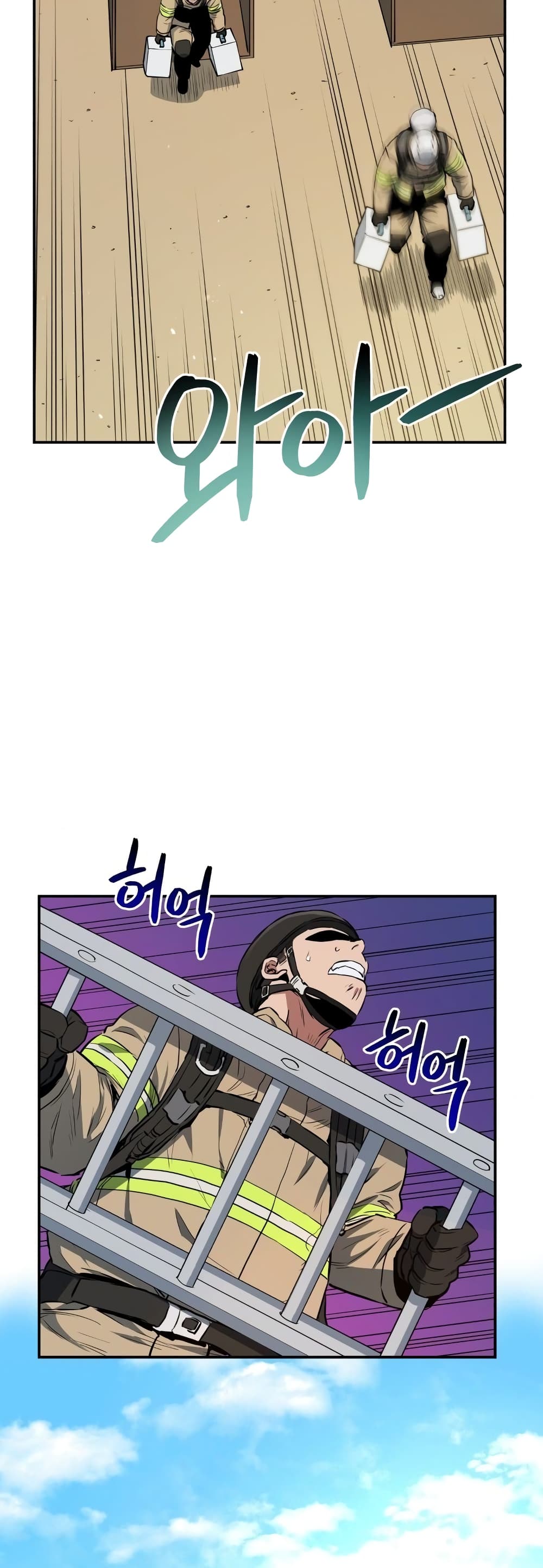 Rescue System page 24
