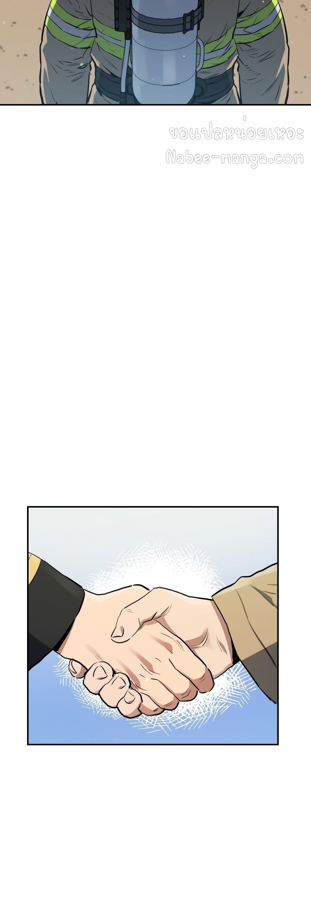 Rescue System page 28