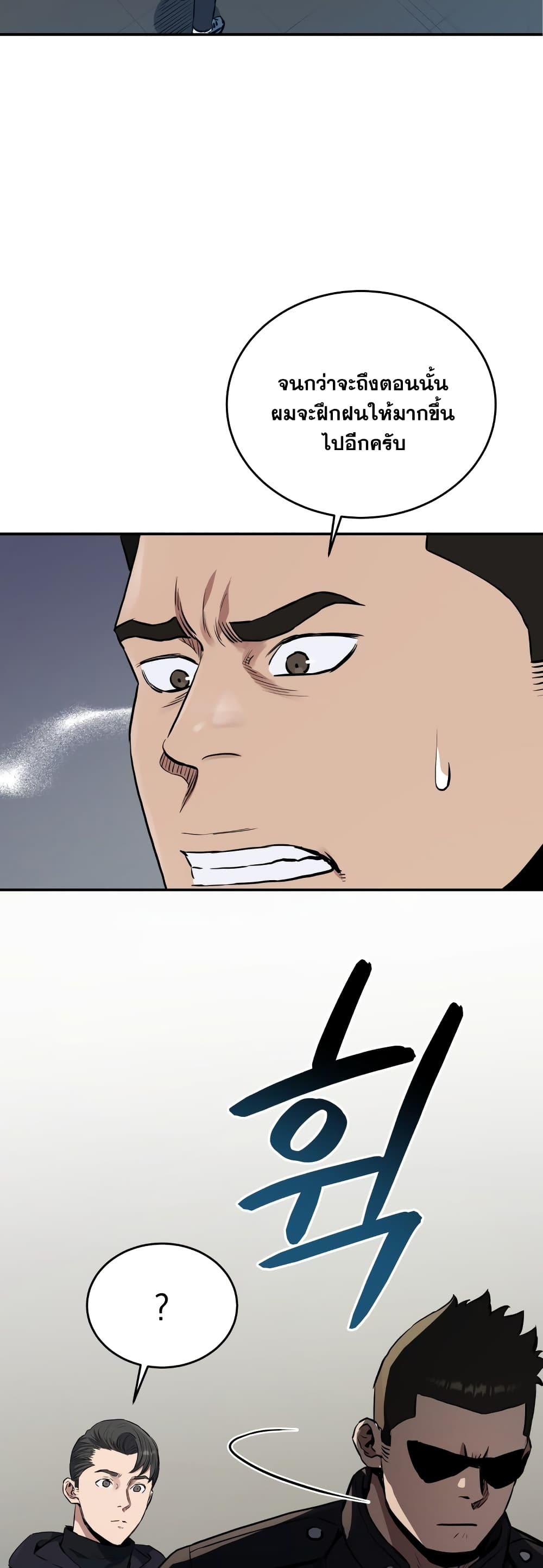 Rescue System page 35