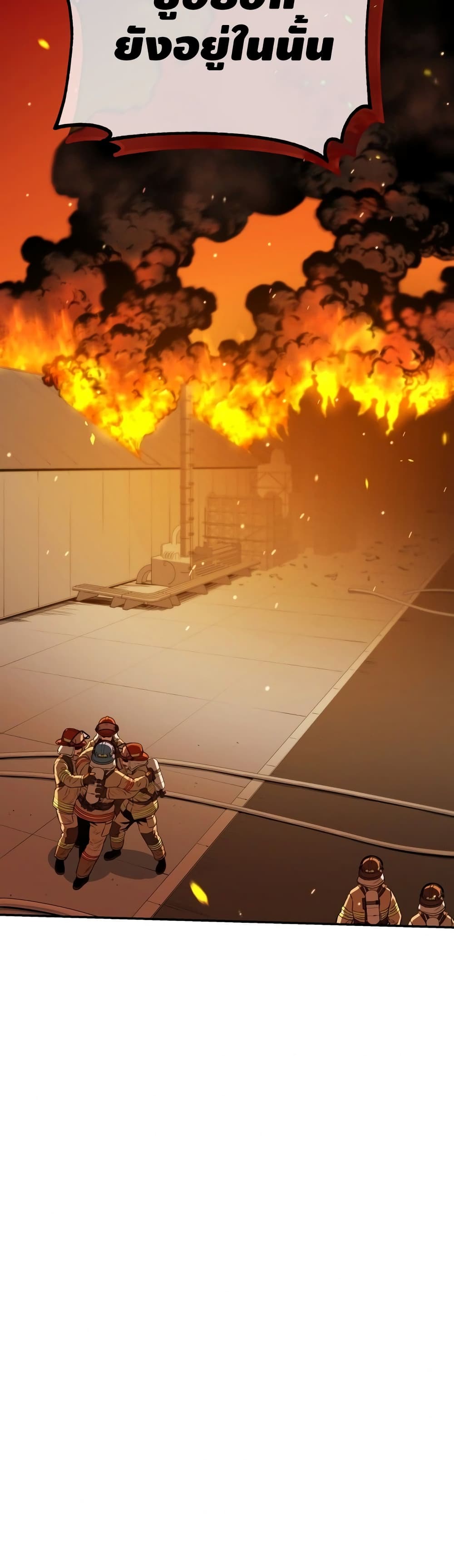 Rescue System page 35