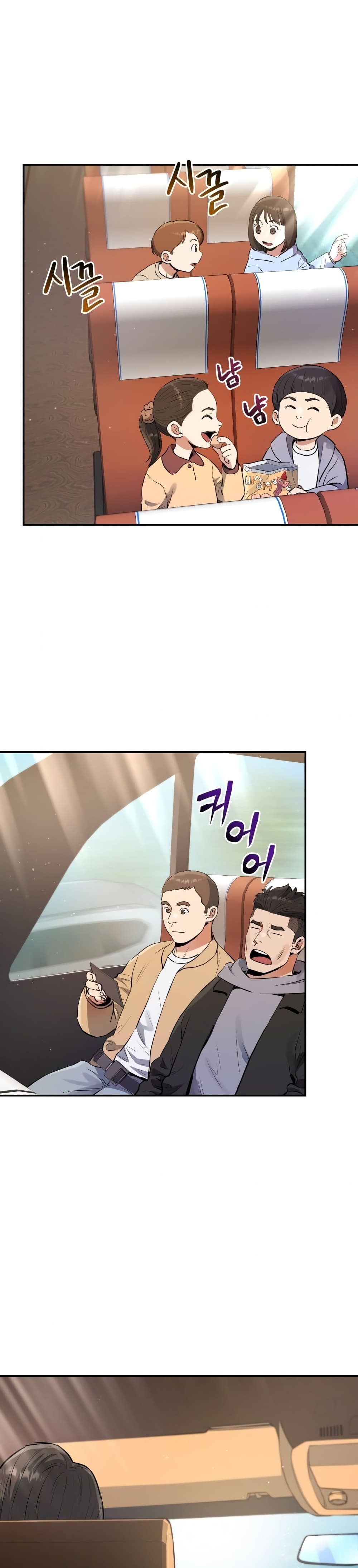 Rescue System page 25