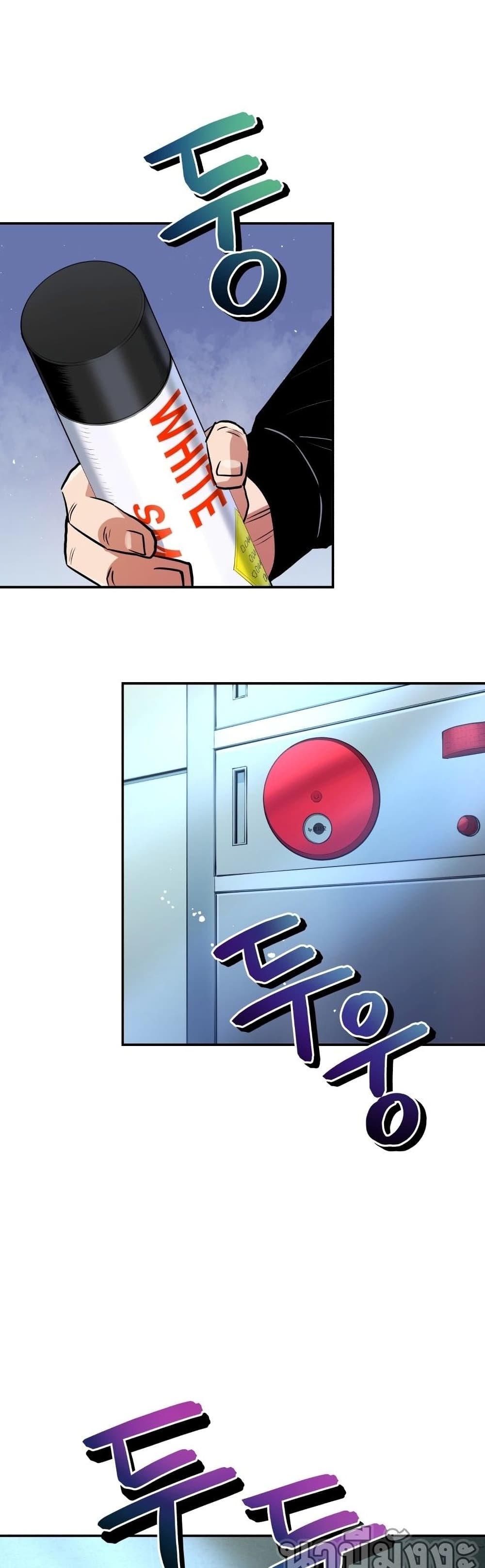 Rescue System page 19