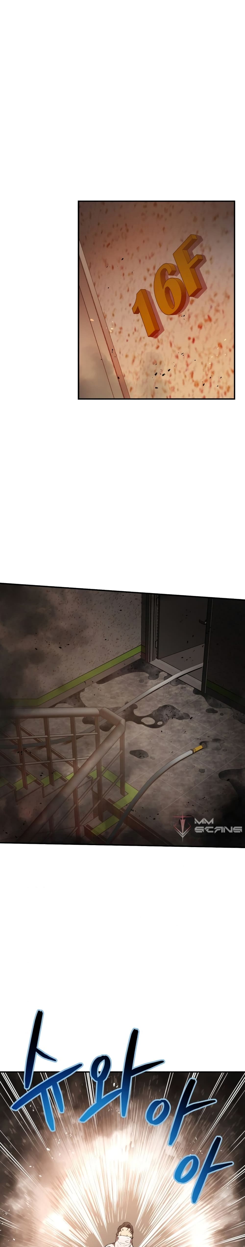 Rescue System page 14