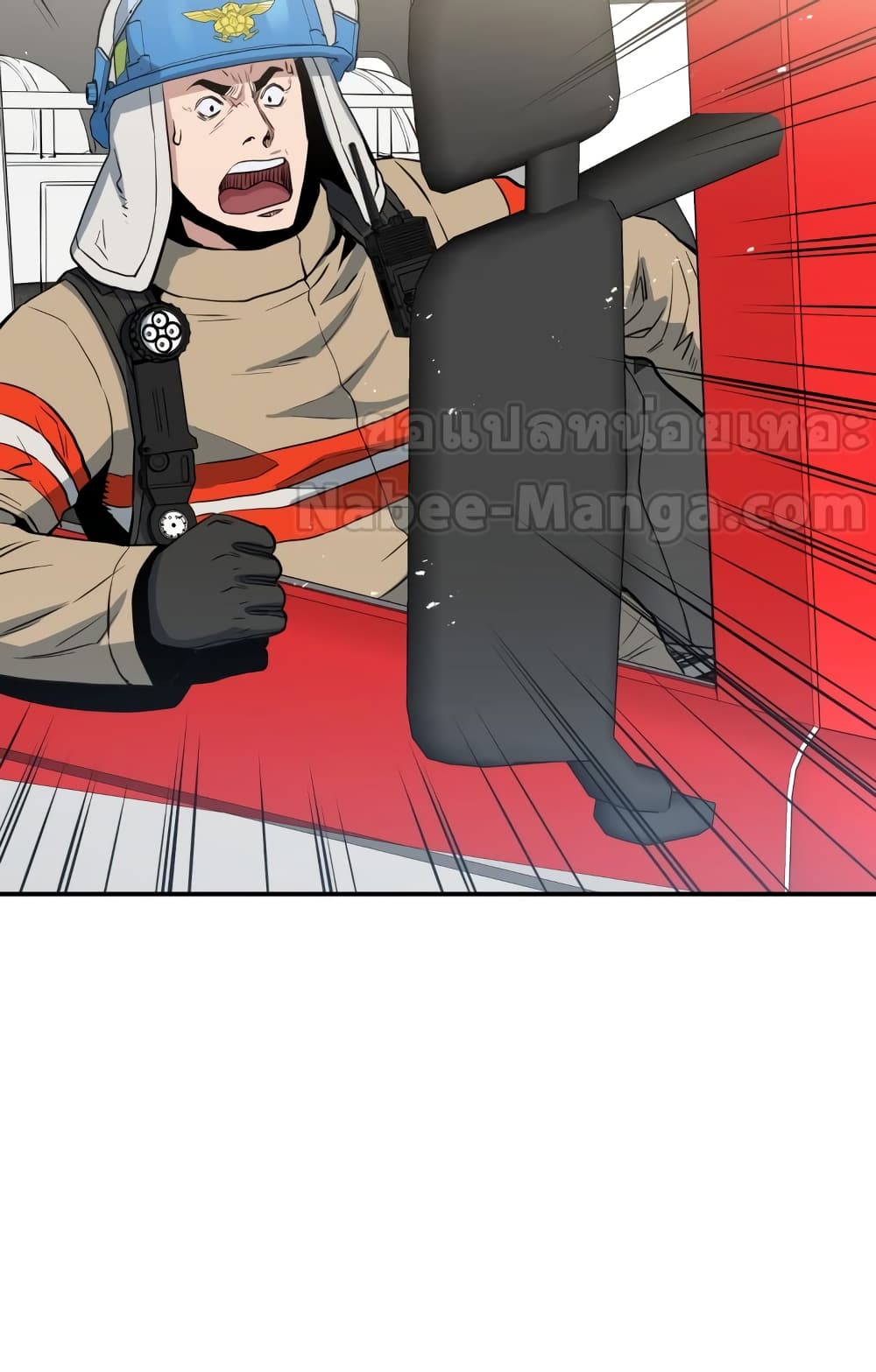 Rescue System page 53