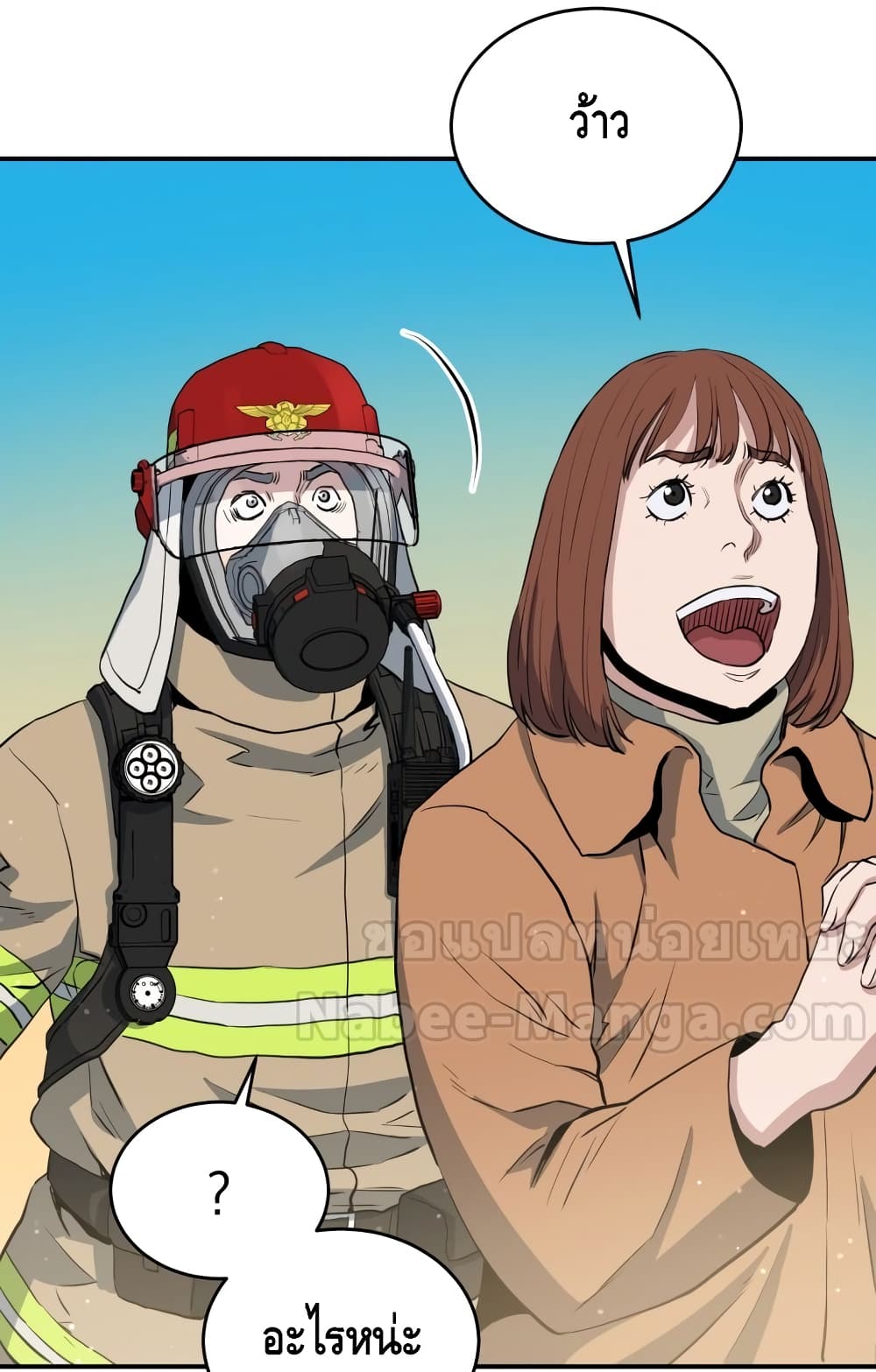 Rescue System page 60