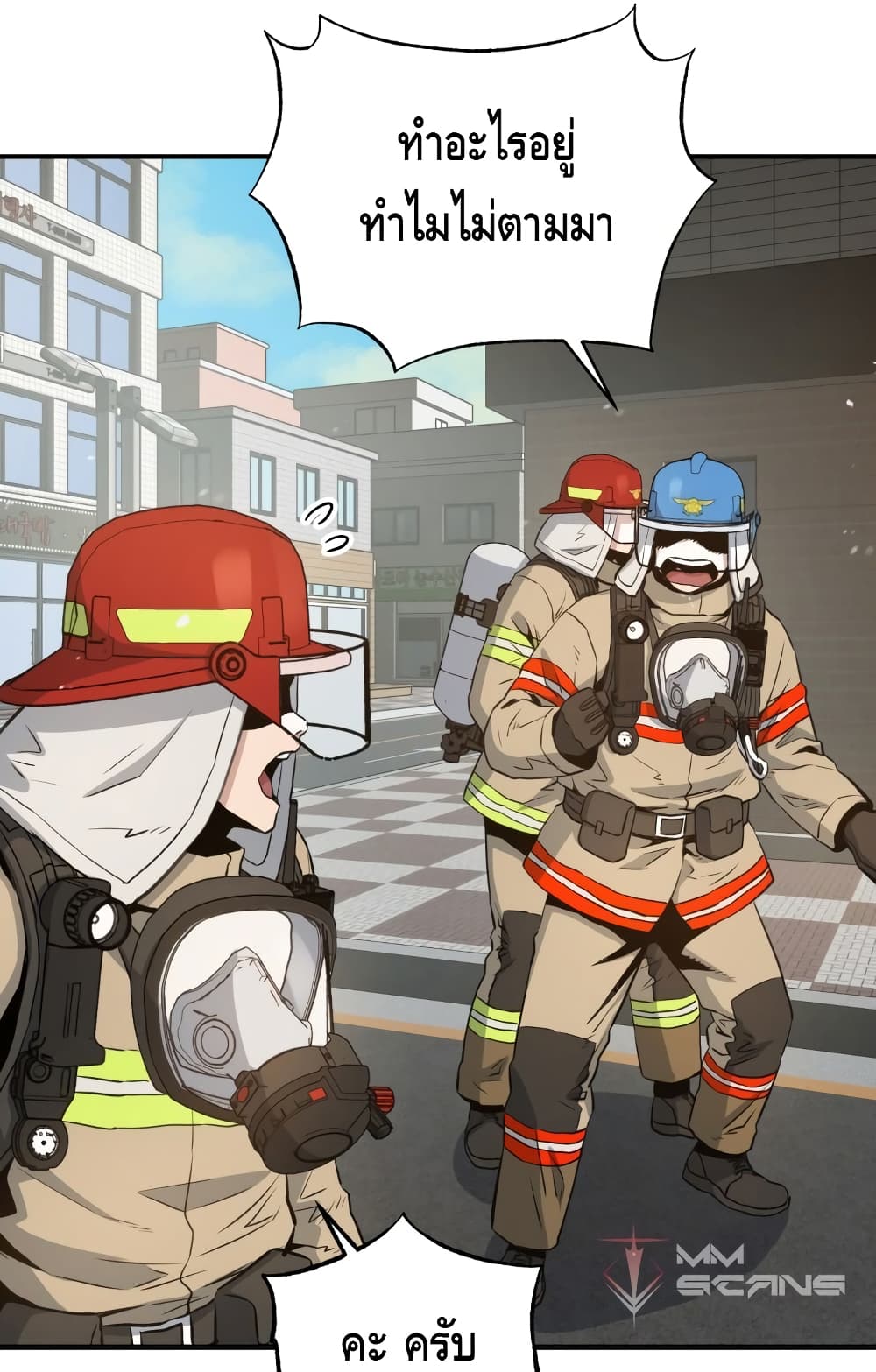 Rescue System page 63